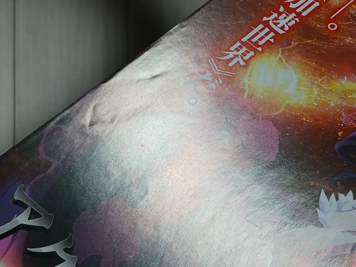 thumbnail-5